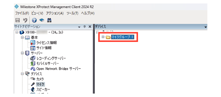 SN16_Creating mic group_4